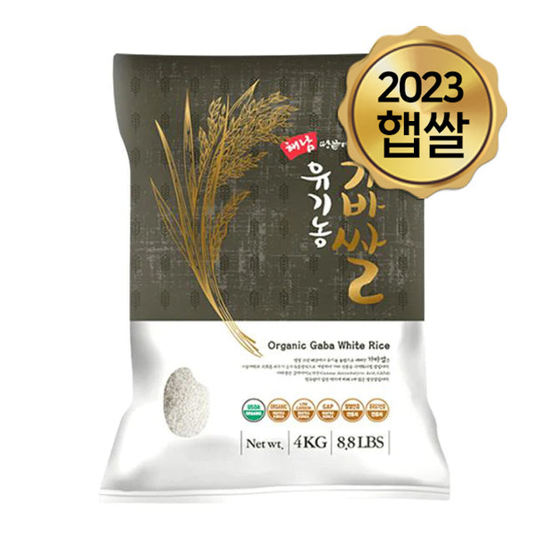 해남 유기농 가바쌀 4kg <br/> 1주문당 2개 한정<br/>도정일: 2023년 11월 6일