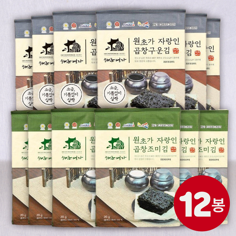 해초명가 곱창김 세트 (총 12봉) 유통기한: 2027년 4월 13일