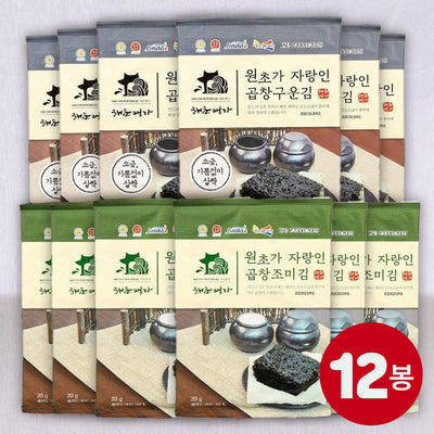 해초명가 곱창김 세트 (총 12봉) 유통기한: 2027년 4월 13일