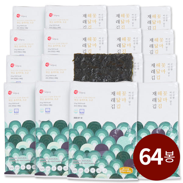 [무료별도배송] 꽃마 - 해닮김 재래김 20g(5매) x 4봉 x 16팩 (총64봉) <br/>유통기한 : 2024년 8월 23일