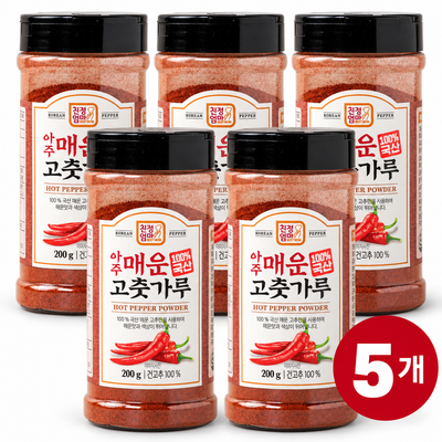 친정엄마 아주매운 햇 고춧가루 200g x 5개 (2025년 수확) 유통기한: 2026년 11월 20일