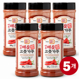 친정엄마 아주매운 햇 고춧가루 200g x 5개 (2025년 수확) 유통기한: 2026년 11월 20일