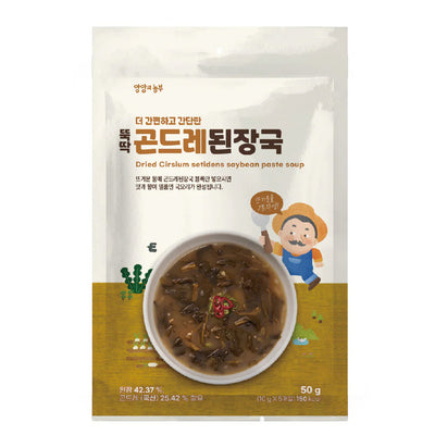 양양의 농부 - 뚝딱 곤드레 된장국 10g x 5개<br>유통기한 : 2026년 1월 21일