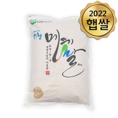 산청 지리산 유기농 메뚜기쌀(추청) 4kg 1포 - 1주문당 2포 한정<br/> (냉장보관) (도정일: 8/28/2023)