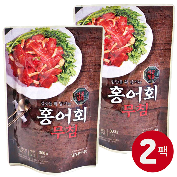 [무료별도배송] [꽃마Fresh] 영산홍어 홍어회무침 300g X 2팩