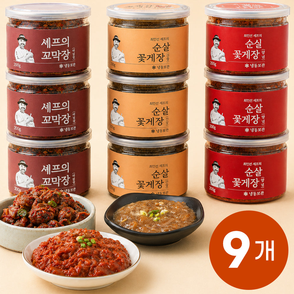 [무료별도배송] 최인선 셰프의 순살게장,꼬막장 세트 (총 9개)