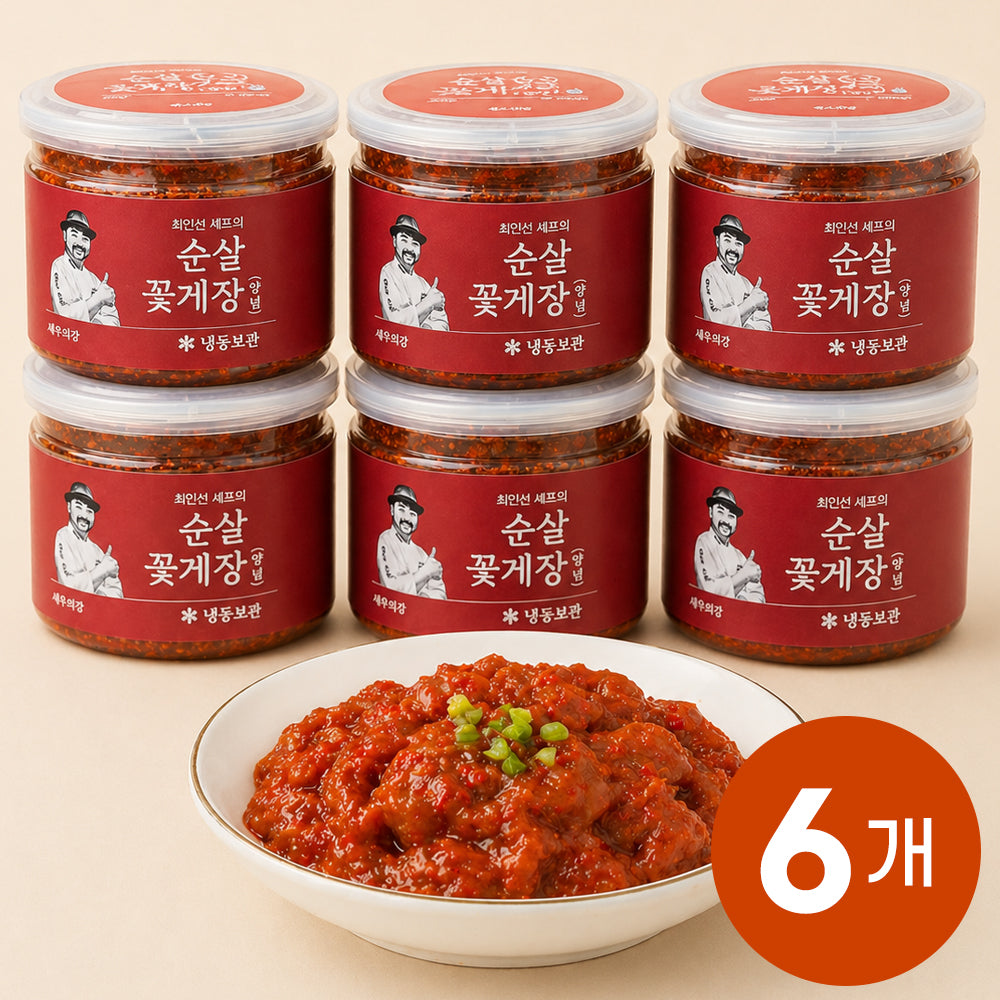 [무료별도배송][꽃마Fresh] 최인선 셰프의 순살 양념 꽃게장 250g X 6개