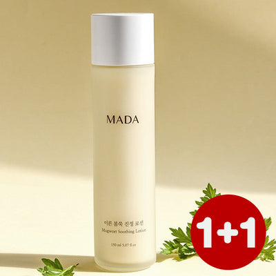 [1+1] MADA 이른 봄쑥 진정 로션 150ml Buy 1 Get 1 FREE 유통기한 : 2027년 8월 23일