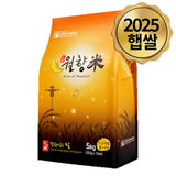 달빛 머금은 쌀 월향미 5kg x 1포(냉장보관)(1주문당 2포 한정)