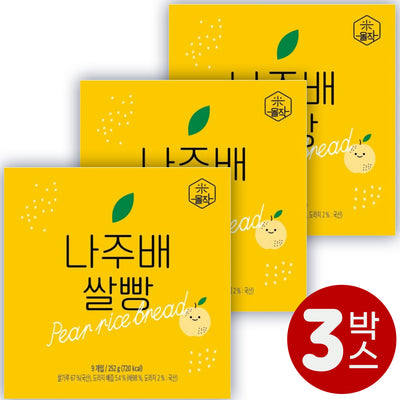 [무료별도배송] 레인보우팜 -  나주배 쌀빵 252g (3박스) 유통기한: 2026년 3월 11일