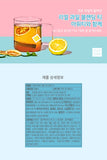 쟈뎅 - 아워티 레몬 얼그레이 티 (8개입)  유통기한: 2027년 11월 21일