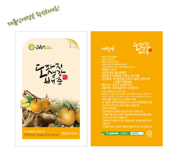 귀농이야기 도라지 생강배즙 (110ml X 30포)