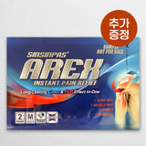 신신파스 VALUE PACKAGE (아렉스 대형, 소형 + 추가증정 아렉스 중형 2매)
