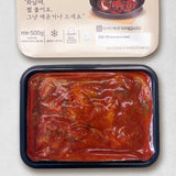 [꽃마Fresh] 송쭈집 쭈꾸미 (500g)