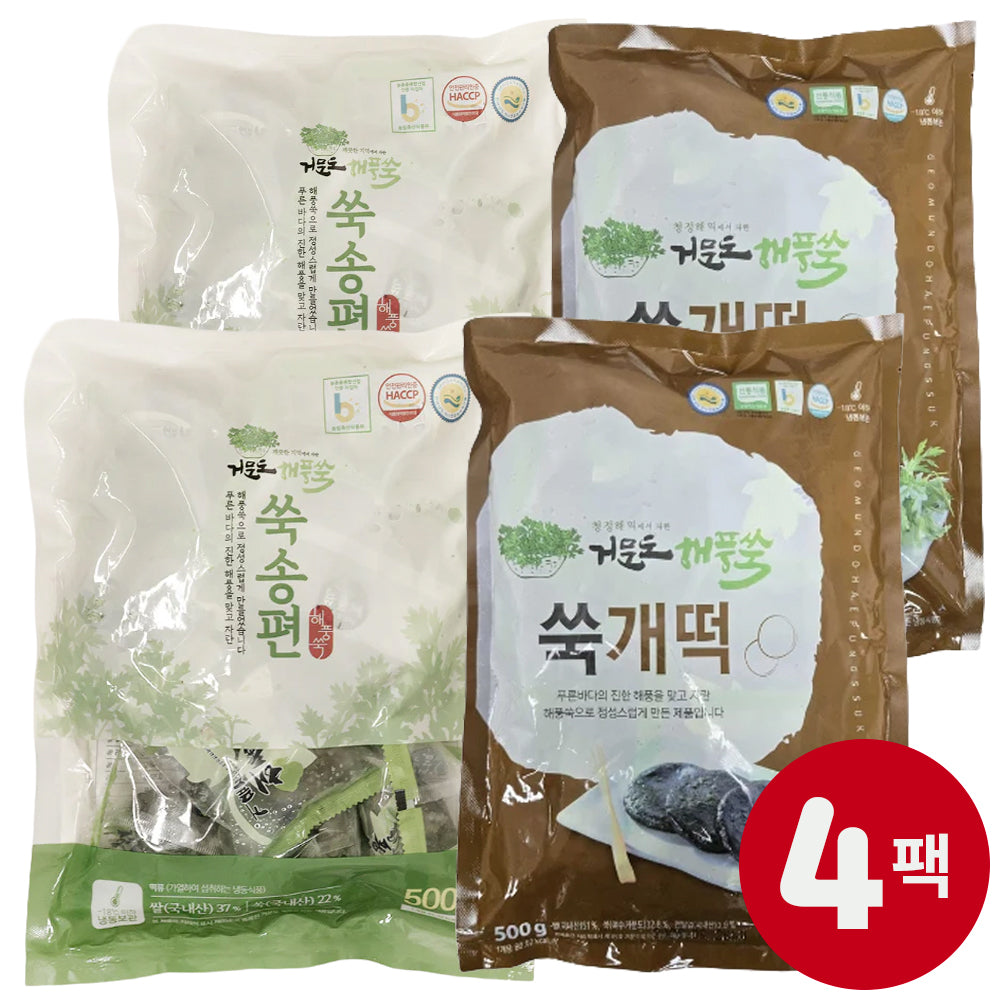 [무료별도배송][꽃마Fresh] 해풍쑥 쑥송편 2팩 + 쑥개떡 2팩 (4팩/2kg)