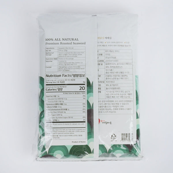 [무료별도배송] 꽃마 - 해닮김 재래김 20g(5매) x 4봉 x 16팩 (총64봉) <br/>유통기한 : 2024년 8월 23일
