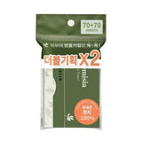 브링그린 사철쑥 한지 기름종이 더블기획 (70매+70매)
