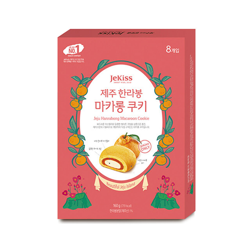 제주도다 - 제주 한라봉 마카롱 쿠키 (20g x 8ea)