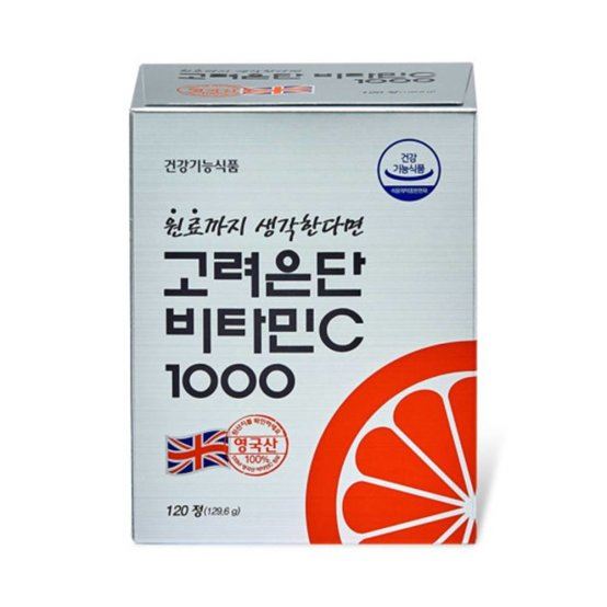 고려은단 비타민C 1000 (120정)