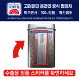 고려은단 비타민C 1000 (300정)