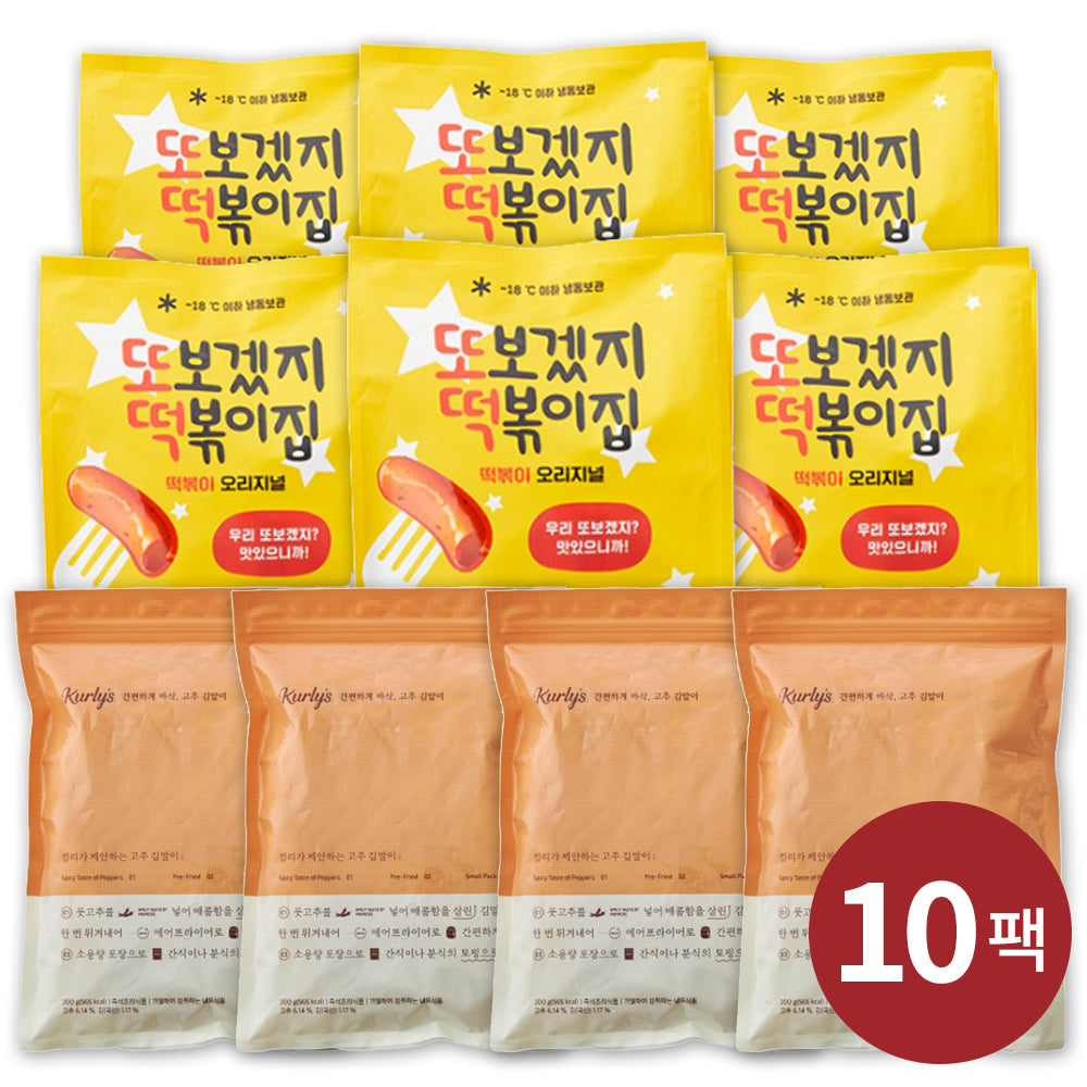 [공동구매] [별도배송] 또보겠지 떡볶이+컬리 고추김말이 총 10팩