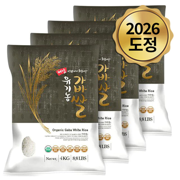 [무료별도배송] 해남 유기농 가바쌀 4kg x 4포 도정일 : 2026년 5월 12일