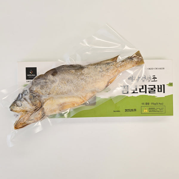 [무료별도배송][꽃마Fresh] 영광 법성포 찜보리굴비 1미 x 5팩