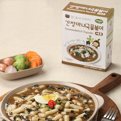 간장마녀 국물볶이 세트 (2인분)