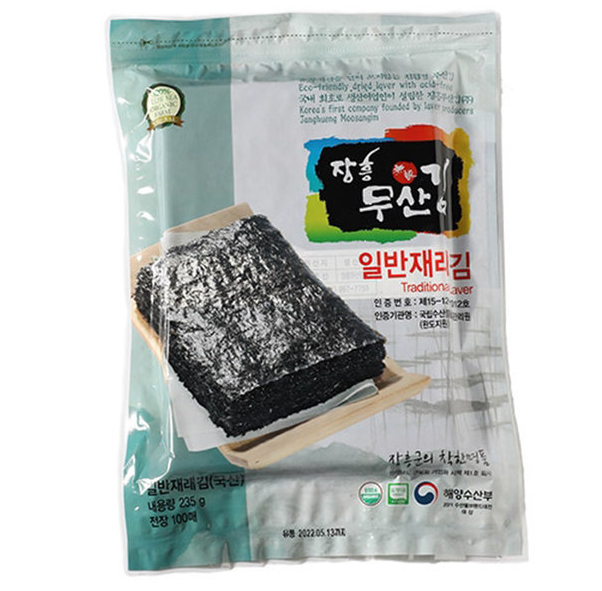장흥 무산김 유기농 일반재래김 100매
