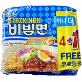 팔도 비빔면 130g * 5개입 멀티팩 -1주문당 2건 한정