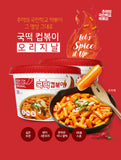 추억의 국떡 컵볶이 오리지날 163g * 2컵