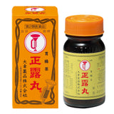 동성 정로환 120환
