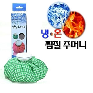냉온찜질주머니 얼음주머니 냉찜질 핫찜질 - S