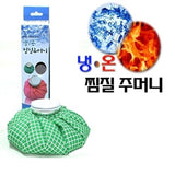 냉온찜질주머니 얼음주머니 냉찜질 핫찜질 - M