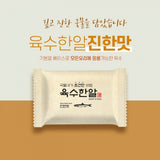 해통령 육수한알 - 진한맛 100g (4g*25개) </br> 유통기한 : 2024년 7월 11일