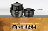 [무료별도배송] 쿠첸 IH압력밥솥 10인용 CJH-PC1010RC