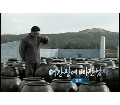 제주 전통 어간장 900ml 유통기한 : 2026년 8월 5일