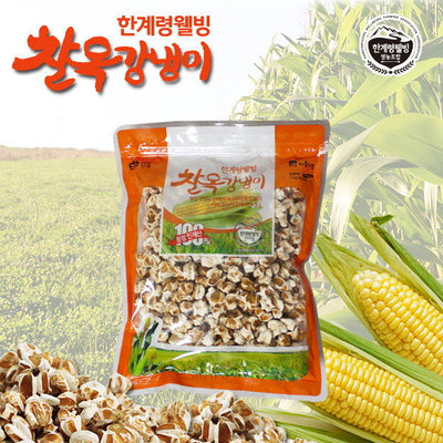 [강원도] 한계령웰빙 찰옥강냉이 160g </br> 유통기한 : 2024년 5월 13일