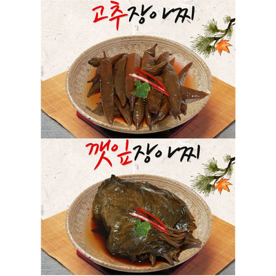청양식품 - 맛내음 고추 장아찌 300g + 깻잎  장아찌 300g 세트