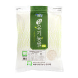 산엔청 추청 참유기농쌀 4kg x 1포 (도정일 : 2024년 8월 20일)