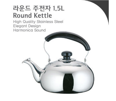 라운드 주전자 1.5L
