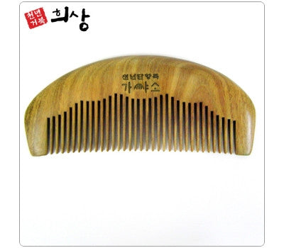 가야소 단빗 [예운]