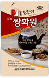 동성 쌍화원(몸살감기), 쌍기원(기침감기)_옵션선택