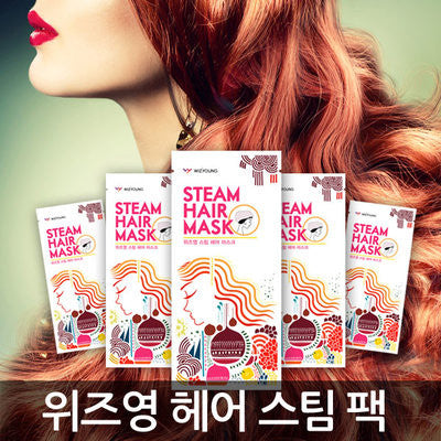 위즈영 헤어 스팀팩  Buy 4 Get 1 Free