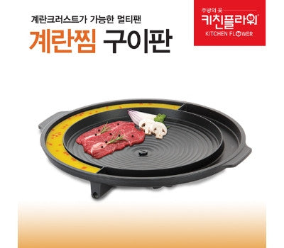 키친플라워 계란찜 구이 멀티팬 37cm
