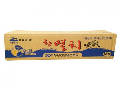 남해안 겨울바다에서 잡은 세멸  1.5kg