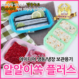 제이엠그린 알알이 쏙 PLUS (1구, 2구, 3구)