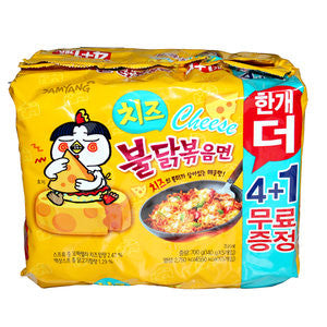 삼양 치즈 불닭볶음면 1팩 (5봉지)