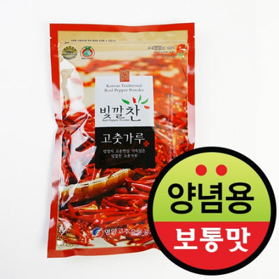 빛깔찬 고춧가루 500g-양념용 보통맛