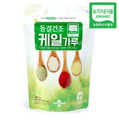 동결건조 유기농 케일가루 50g